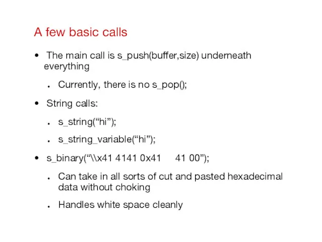 A few basic calls The main call is s_push(buffer,size) underneath