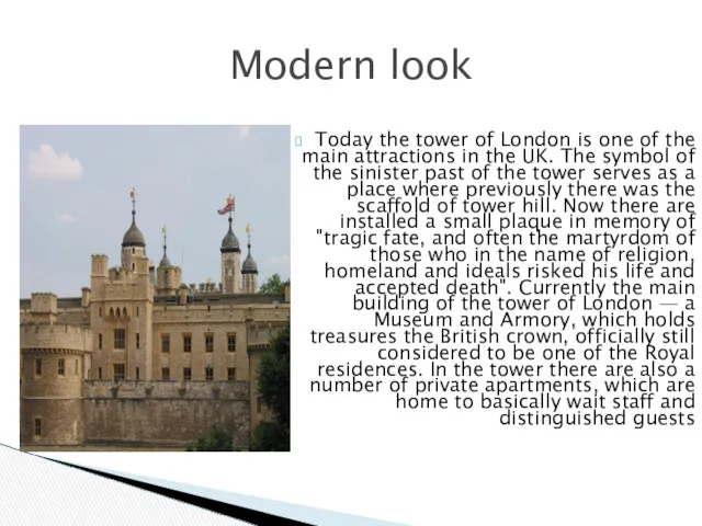 Today the tower of London is one of the main