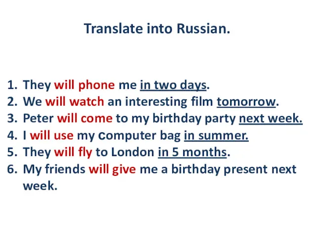 Translate into Russian. They will phone me in two days.