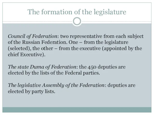 The formation of the legislature Council of Federation: two representative