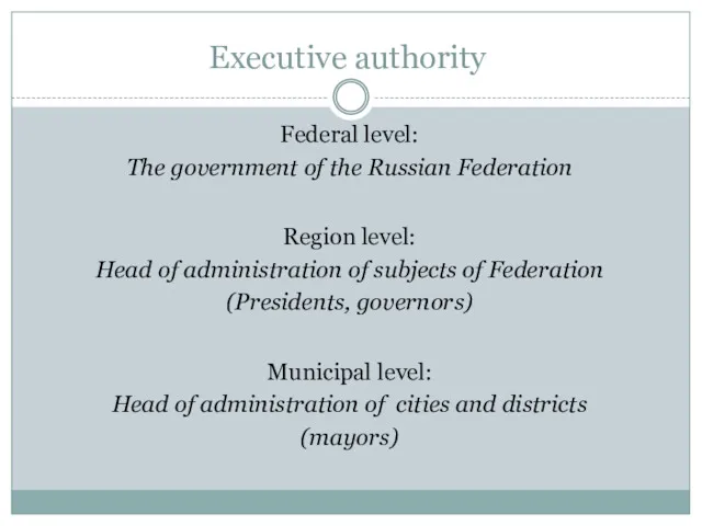 Executive authority Federal level: The government of the Russian Federation