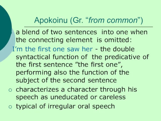 Apokoinu (Gr. “from common”) a blend of two sentences into one when the