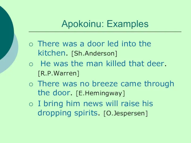 Apokoinu: Examples There was a door led into the kitchen. [Sh.Anderson] He was