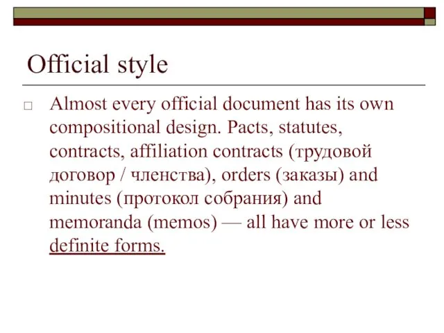 Official style Almost every official document has its own compositional