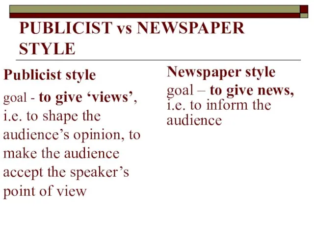 Publicist style goal - to give ‘views’, i.e. to shape