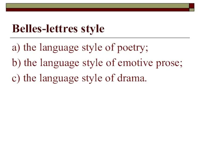Belles-lettres style а) the language style of poetry; b) the
