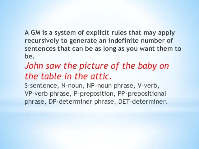 А GM is a system of explicit rules that may