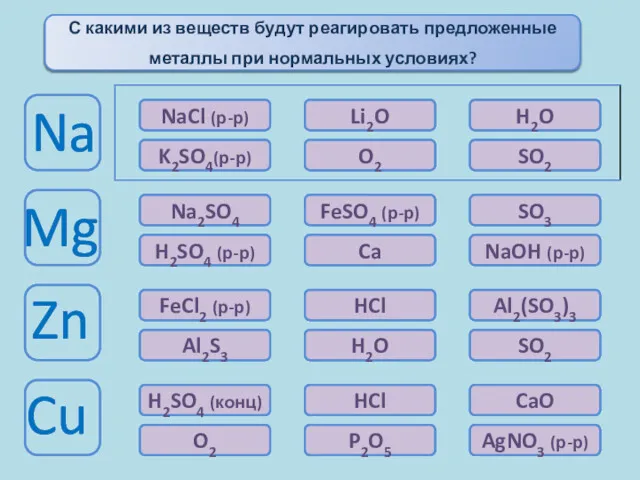 ошибка ошибка ошибка молодец молодец ошибка ошибка молодец молодец ошибка