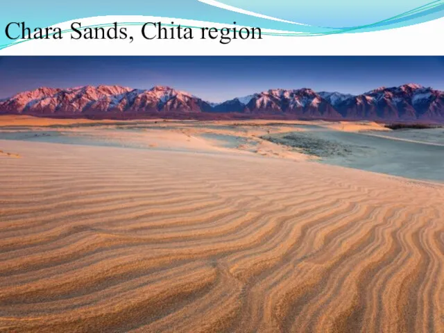 Chara Sands, Chita region