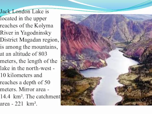 Jack London Lake is located in the upper reaches of
