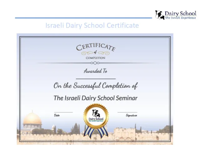 Israeli Dairy School Certificate