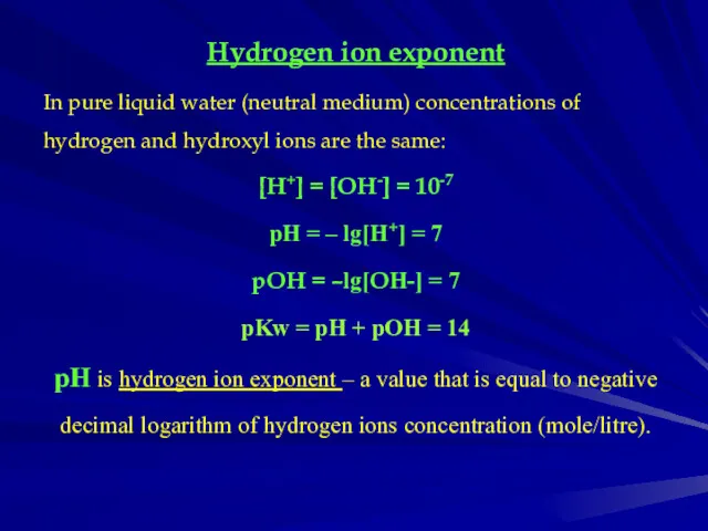 Hydrogen ion exponent In pure liquid water (neutral medium) concentrations