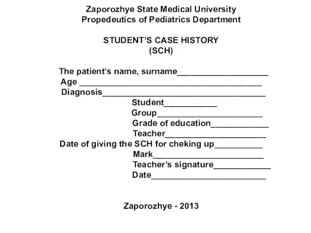 Zaporozhye State Medical University Propedeutics of Pediatrics Department STUDENT’S CASE
