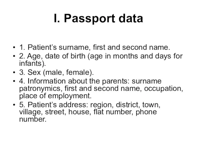 I. Passport data 1. Patient’s surname, first and second name. 2. Age, date