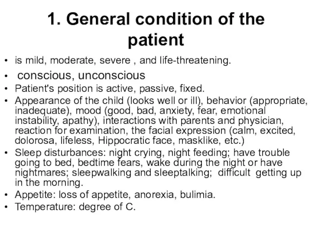 1. General condition of the patient is mild, moderate, severe , and life-threatening.