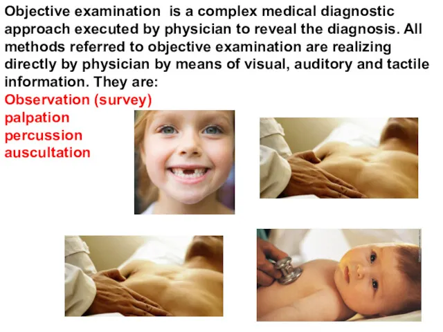 Objective examination is a complex medical diagnostic approach executed by