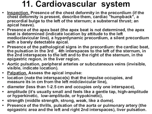 11. Cardiovascular system Inspection. Presence of the chest deformity in the precordium (if