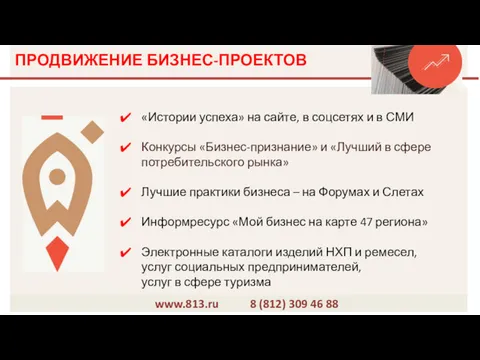 лиц в возрасте до 30 лет студентов школьников женщин военнослужащих, уволенных в запас