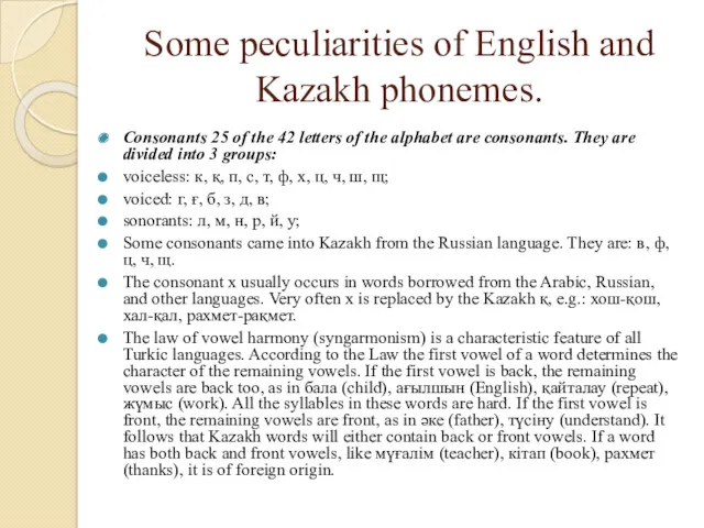 Some peculiarities of English and Kazakh phonemes. Consonants 25 of