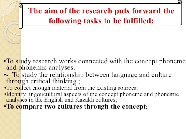 The aim of the research puts forward the following tasks