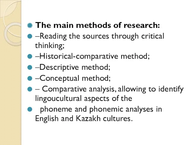 The main methods of research: –Reading the sources through critical