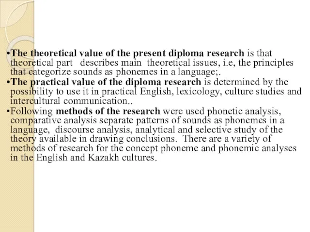 The theoretical value of the present diploma research is that