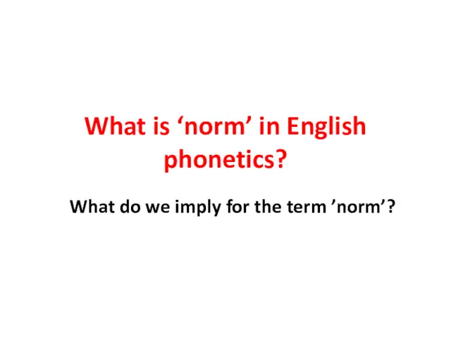 What is ‘norm’ in English phonetics? What do we imply for the term ’norm’?