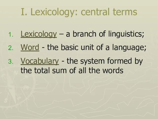 I. Lexicology: central terms Lexicology – a branch of linguistics;