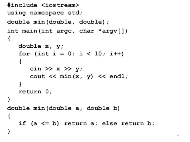 #include using namespace std; double min(double, double); int main(int argc,