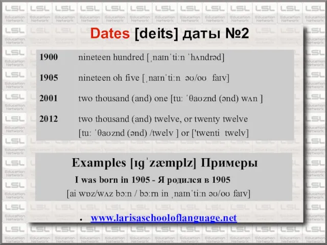 www.larisaschooloflanguage.net Dates [deits] даты №2