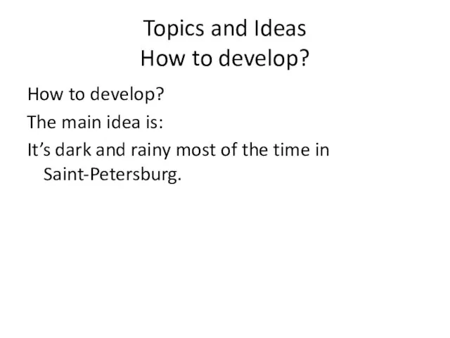 Topics and Ideas How to develop? How to develop? The