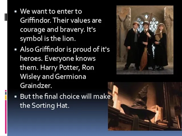 We want to enter to Griffindor. Their values are courage