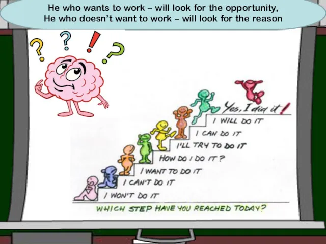 He who wants to work – will look for the