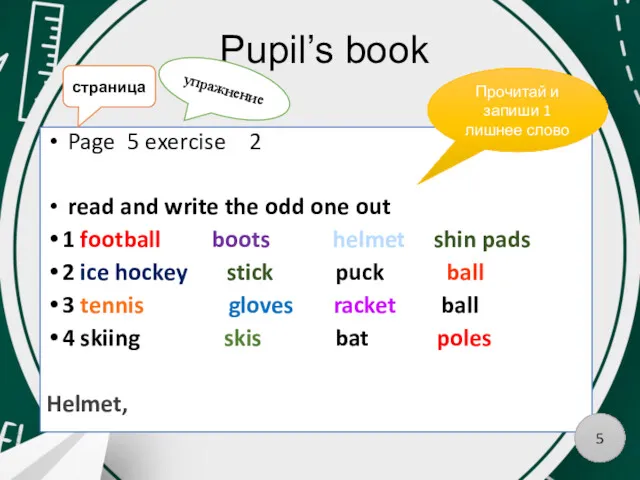 Pupil’s book Page 5 exercise 2 read and write the