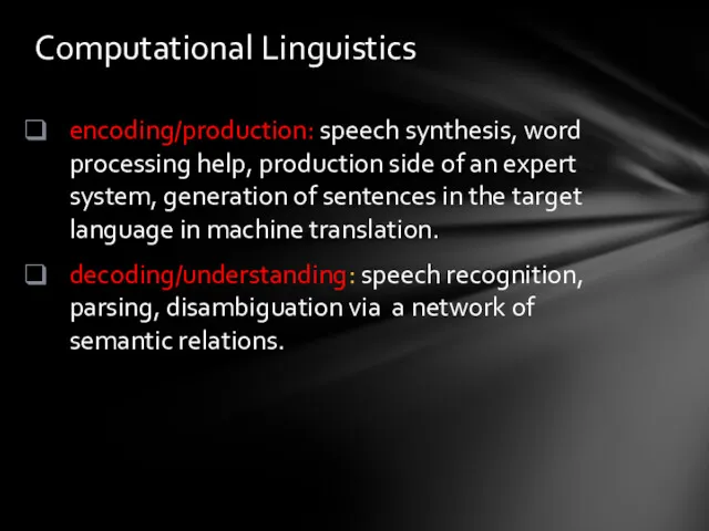 encoding/production: speech synthesis, word processing help, production side of an