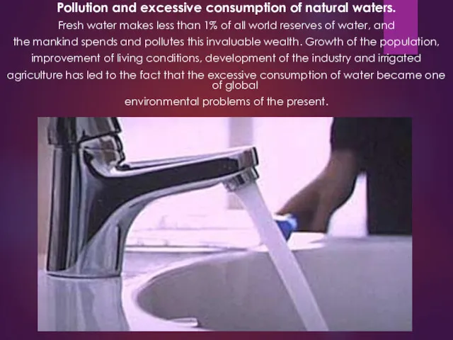 Pollution and excessive consumption of natural waters. Fresh water makes