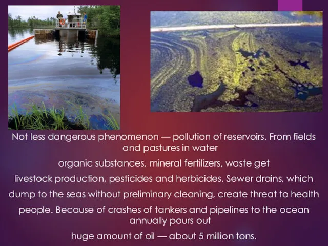 Not less dangerous phenomenon — pollution of reservoirs. From fields