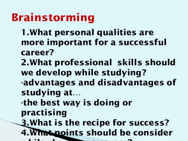 Brainstorming 1.What personal qualities are more important for a successful