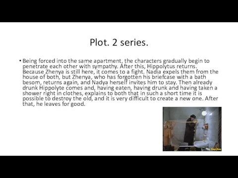 Plot. 2 series. Being forced into the same apartment, the