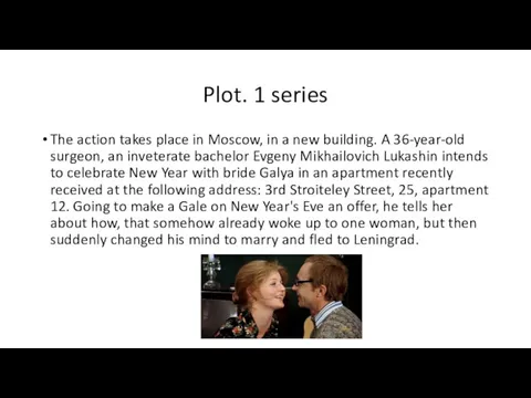 Plot. 1 series The action takes place in Moscow, in