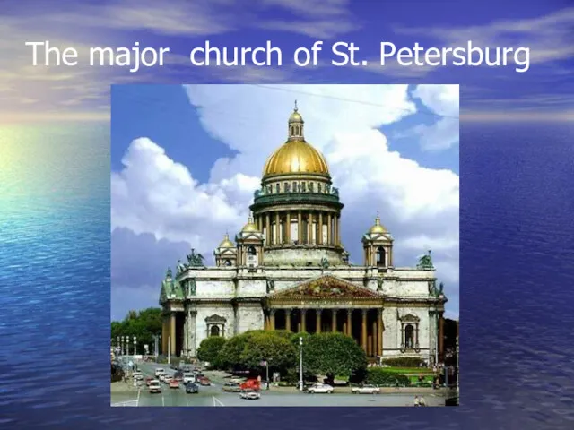 The major church of St. Petersburg