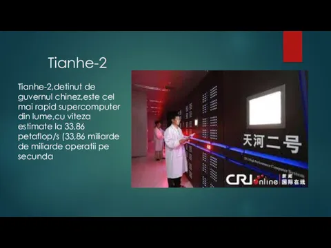 Tianhe-2 Tianhe-2,detinut de guvernul chinez,este cel mai rapid supercomputer din