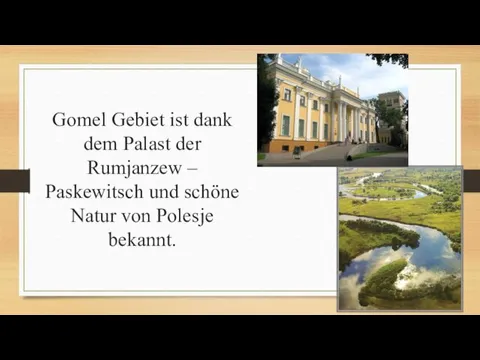 Gomel Gebiet ist dank dem Palast der Rumjanzew – Paskewitsch und schöne Natur von Polesje bekannt.
