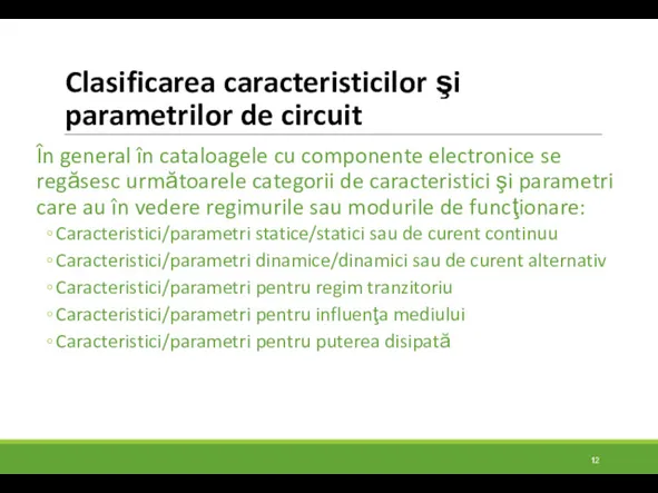 Clasificarea caracteristicilor şi parametrilor de circuit În general în cataloagele