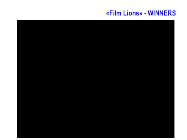 «Film Lions» - WINNERS