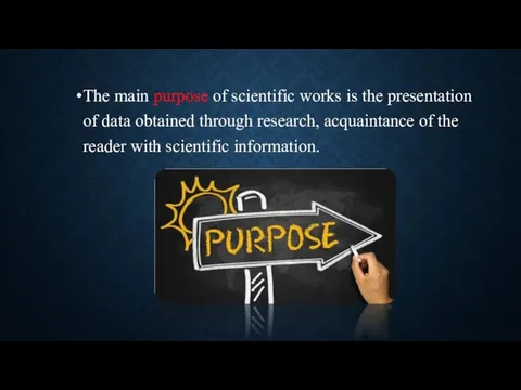 The main purpose of scientific works is the presentation of