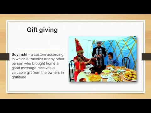 Gift giving Suyіnshі - a custom according to which a