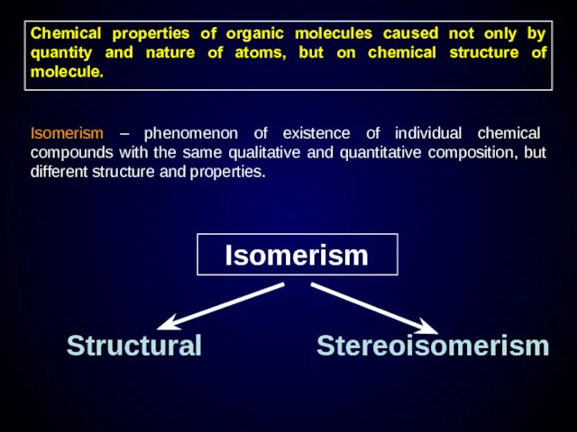 Chemical properties of organic molecules caused not only by quantity