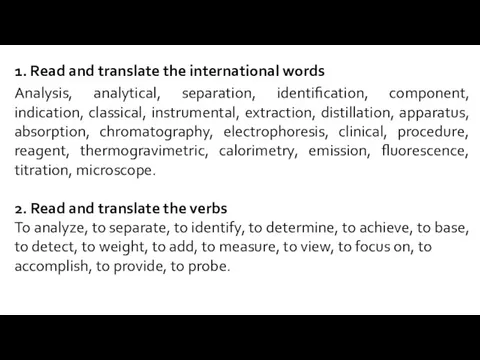 1. Read and translate the international words Analysis, analytical, separation,