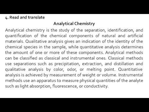 4. Read and translate Analytical Chemistry Analytical chemistry is the